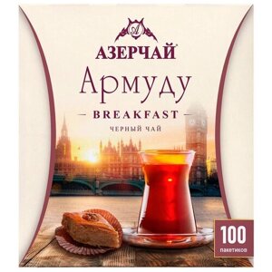 Чай черный Азерчай Armudu Breakfast в пакетиках, 160 г, 100 пак.
