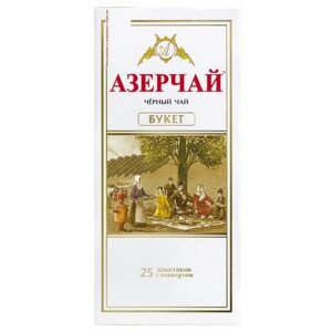 Чай черный Азерчай Букет в пакетиках, 25 шт, с конвертом