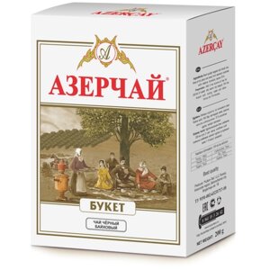 Чай черный байховый Азерчай Букет листовой, 200 г, 7 уп.