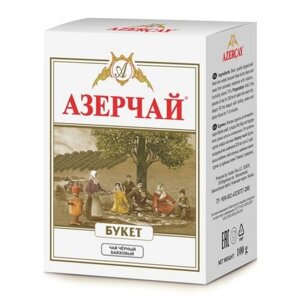 Чай черный байховый Азерчай Букет листовой, 400 г, 20 уп.