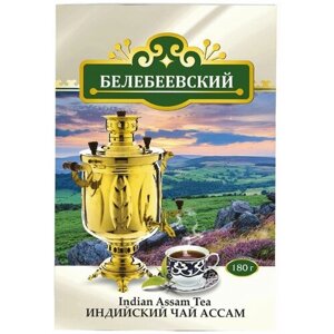 Чай черный Белебеевский Ассам листовой 180 г