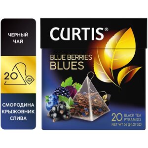 Чай черный Curtis Blue Berries Blues в пирамидках, 20 пак.