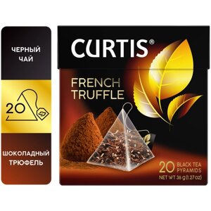 Чай черный Curtis French Truffle в пирамидках, 20 пак.