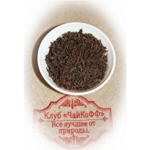 Чай черный элитный Махагастотт (Элитный цейлонский черный чай) 500гр