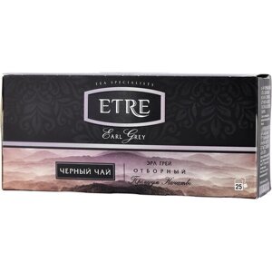 Чай черный ETRE Earl Grey в пакетиках, 25 пак.