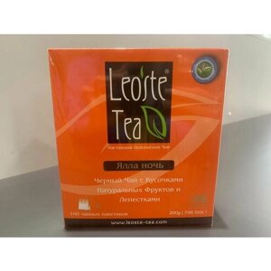 Чай чёрный фруктовый Leoste tea "Ялла ночь" 100 пакетиков.