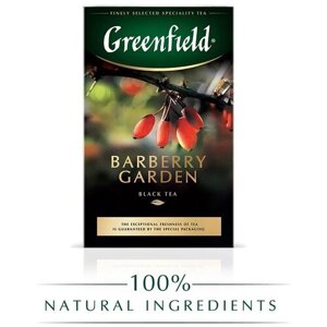 Чай черный Greenfield Barberry Garden листовой, 100 г
