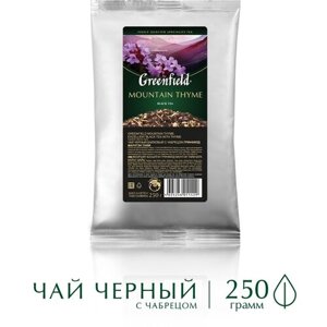 Чай черный Greenfield Mountain Thyme листовой, 250 г