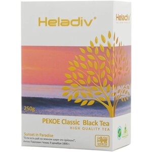 Чай черный Heladiv Pekoe Classic black tea, 250 г