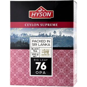 Чай черный Hyson Ceylon supreme 76 OPA, 200 г, 24 пак.