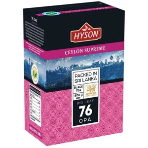 Чай черный Hyson Ceylon supreme 76 OPA, 500 г, 1 пак.