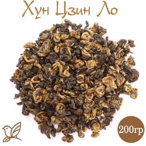 Чай черный/красный Китайский листовой - Золотая Улитка. 200г. (Хун Цзинь Ло)