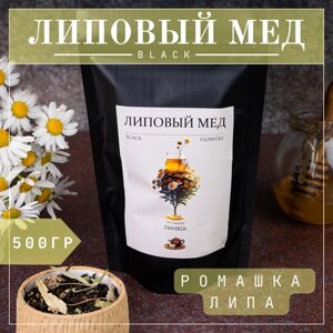 Чай черный "Липовый мед", листовой с липой 500 г