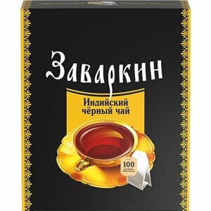 Чай черный Лисма Заваркин "Индийский чёрный чай" 100 пакетиков по 1,5 г байховый
