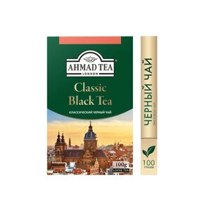Чай черный листовой Ahmad Tea Classic, 100 г
