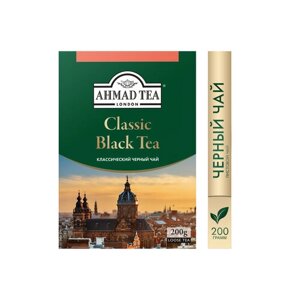 Чай черный листовой Ahmad Tea Classic, 200 г