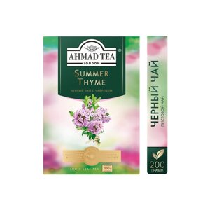 Чай черный листовой Ahmad Tea Summer Thyme, 200 г