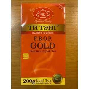 Чай черный листовой цейлонский "Гребень холма Золотой" Ти Тэнг 200 гр.