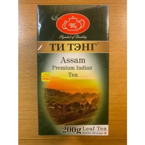 Чай черный листовой индийский "Ассам" Ти Тэнг 200 гр.
