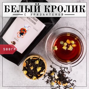 Чай черный листовой с хризантемой и жасмином Белый Кролик