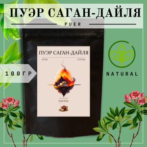 Чай черный листовой Шу Пуэр Саган-дайля 100гр.