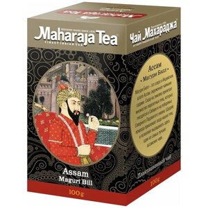 Чай чёрный Maharaja Tea Assam Maguri Bill индийский байховый, 100 г, 1 пак.