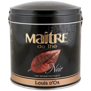 Чай черный MAITRE DE THE Louis D'Or листовой 150 г жестяная банка подарочный мэтр