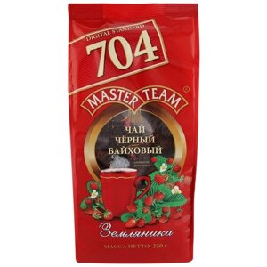 Чай черный Master team 704 Standard Земляника листовой, земляника, лепестки подсолнечника, 250 г, 1 пак.