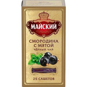 Чай черный Майский в пакетиках, смородина, мята, 25 пак.