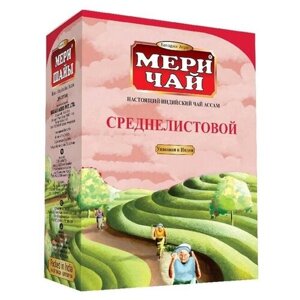 Чай чёрный Мери Чай Ассам "Среднелистовой" 500г картон
