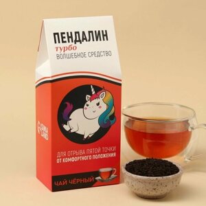Чай чёрный "Пендалин"с ароматом апельсина и шоколада, 100 г