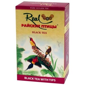 Чай черный Real Райские птицы F. B. O. P. листовой, 100 г, 1 пак.