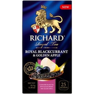 Чай черный Richard Royal Blackcurrant & Golden Apple, в пакетиках, 25 пак.