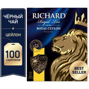 Чай черный Richard Royal Ceylon, в пакетиках, 100 пак.