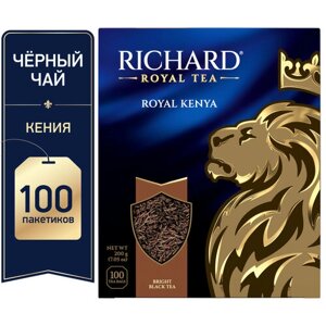 Чай черный Richard Royal Kenya, в пакетиках, 100 пак.
