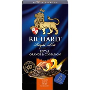 Чай черный Richard Royal Orange&Cinnamon в пакетиках, апельсиновая цедра, корица, 25 пак.