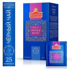Чай черный Riston VINTAGE, 25 пакетиков по 2 грамма