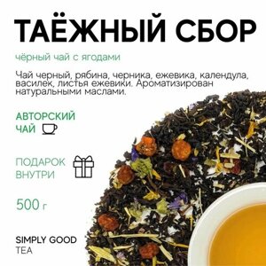 Чай черный с добавками Таежный сбор 500 гр