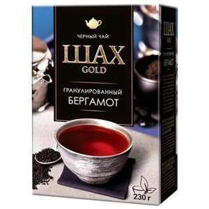 Чай черный Шах Gold гранулированный Бергамот, 230 г