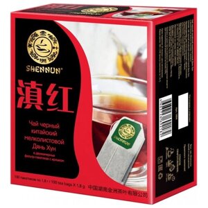 Чай черный Shennun Дянь Хун в пакетиках, 100 пак.