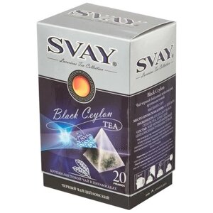 Чай черный Svay Ceylon в пирамидках, 20 пак.