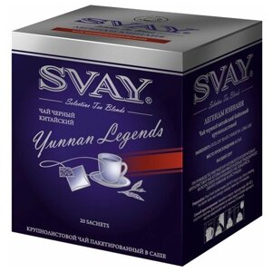 Чай черный Svay Yunnan legends в пакетиках, 20 пак.