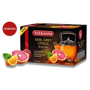 Чай черный Teekanne Earl grey citrus в пакетиках, бергамот, цитрус, 20 пак.