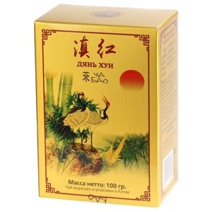 Чай чёрный ТМ "Ча Бао"Дянь Хун, картон, Китай, 100 гр.