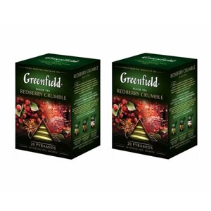 Чай черный в пирамидках Greenfield Redberry Crumble, 20*1,8 г (комплект 2 шт.) 6011344