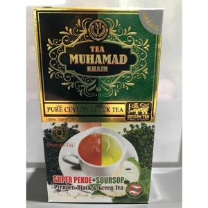 Чай черный, зелёный саусеп muhamad KHAIR 150 гр.
