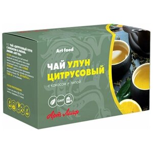 Чай «Цитрусовый улун с кокосом и липой», 20 пакетиков по 2 г