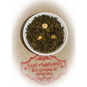 Чай элитный зеленый Манговый Улун (Элитный зеленый чай Улун с кусочками манго) 250гр