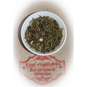 Чай элитный зеленый Моли Хуа Ча (Элитный зеленый китайский чай с добавлением бутонов жасмина) 500гр