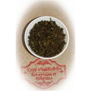 Чай элитный зеленый Сливочный Улун (Элитный зеленый чай Улун со сливочным ароматом) 500гр
